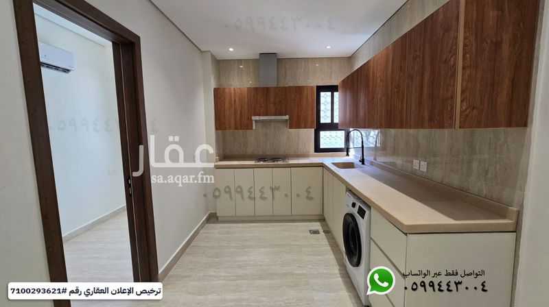 شقة 2 غرف في ام الحمام الشرقي، الرياض 6