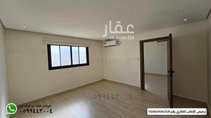 شقة 2 غرف في ام الحمام الشرقي، الرياض 4