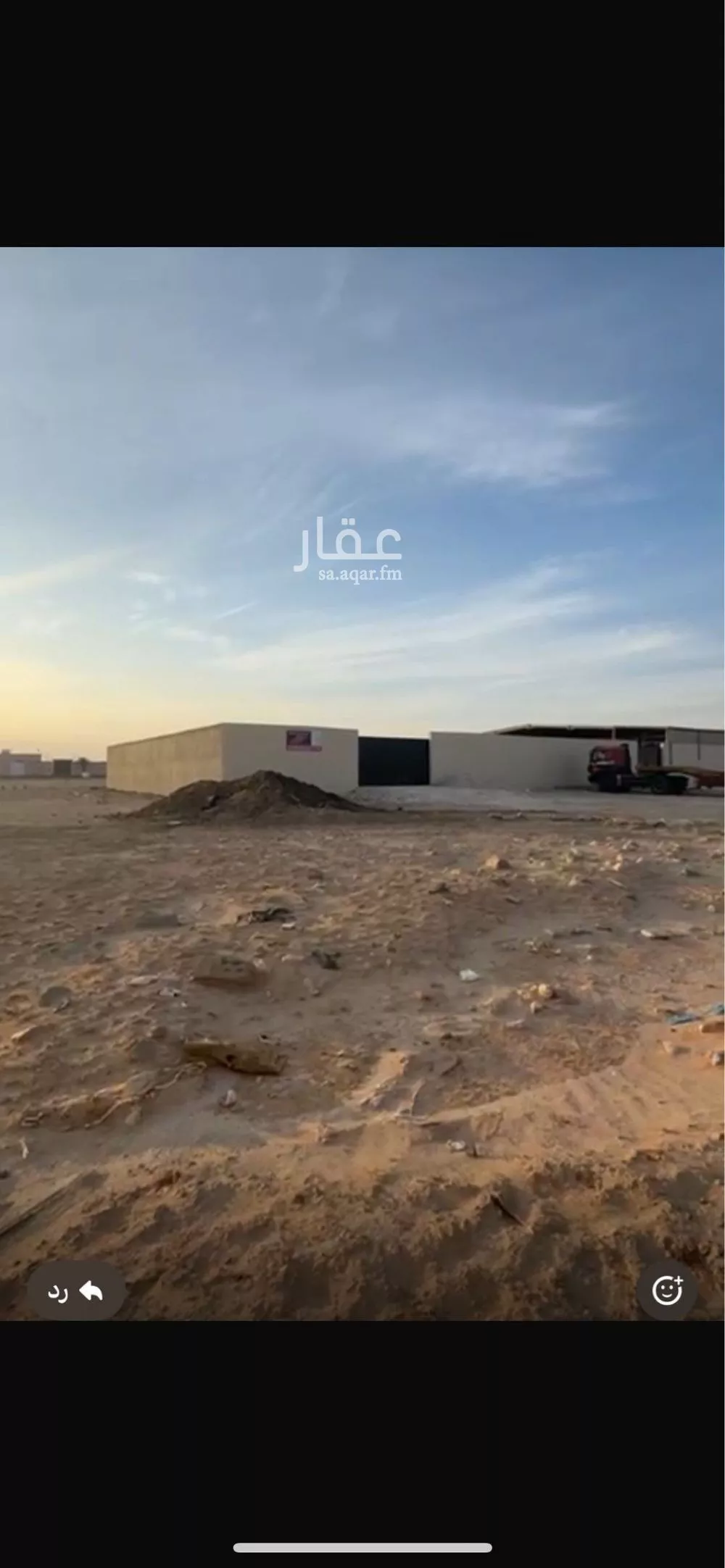 900 sqm land in Ash Sharq 2