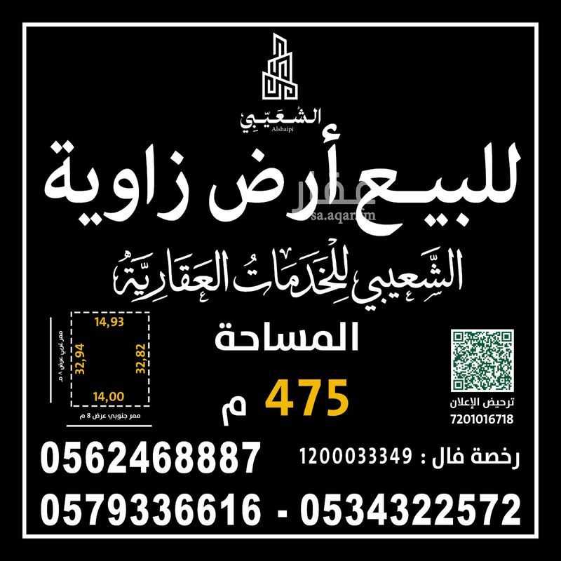 عقار  في سلطانة، منطقة القصيم 3