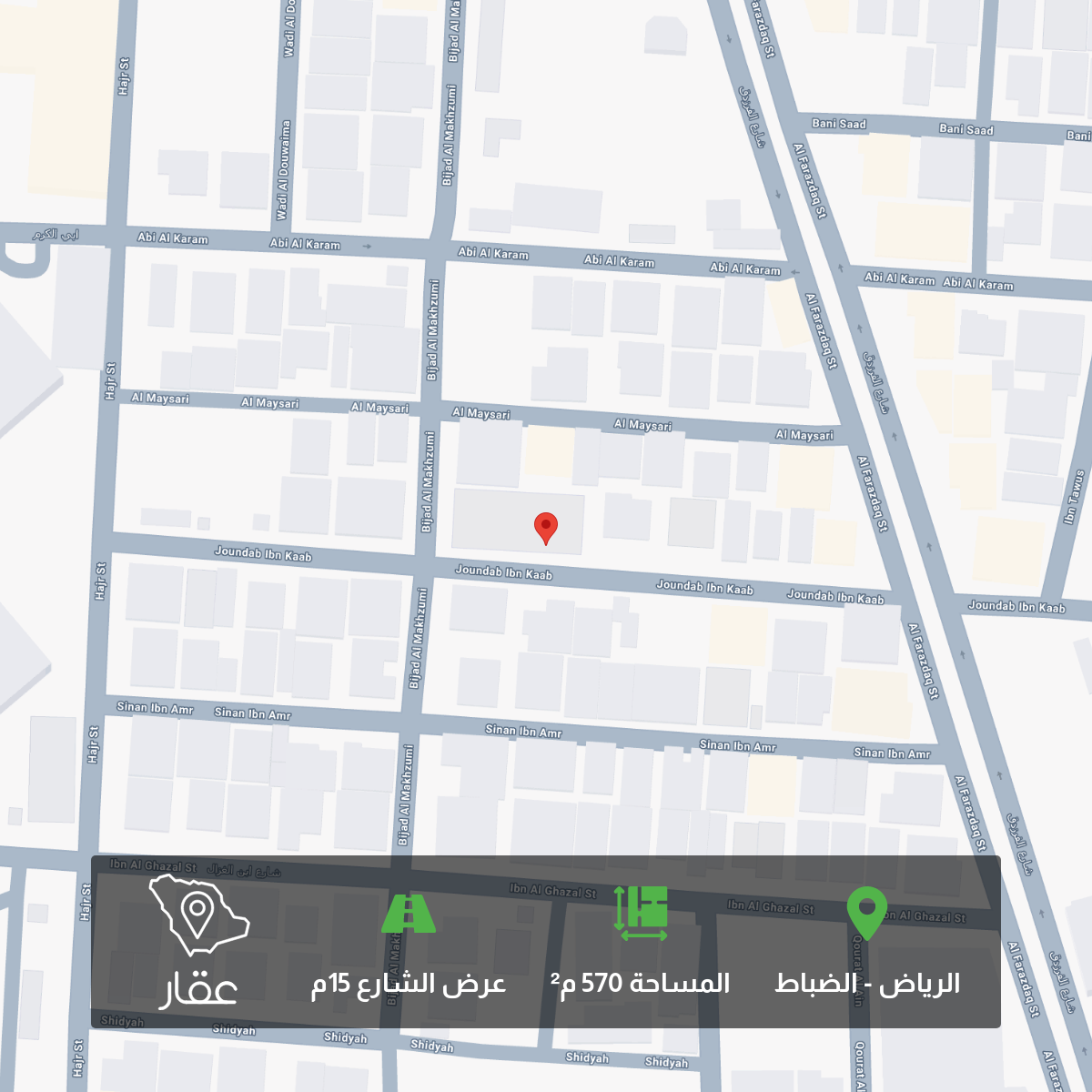 عقار  في الضباط، الرياض 2