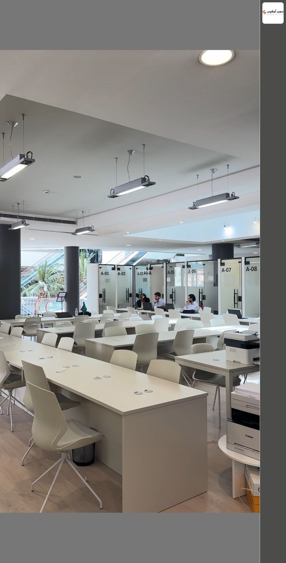 office in Al Rawdah, Riyadh 21