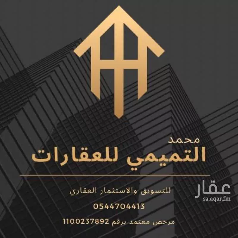 360 sqm land in Banban 2