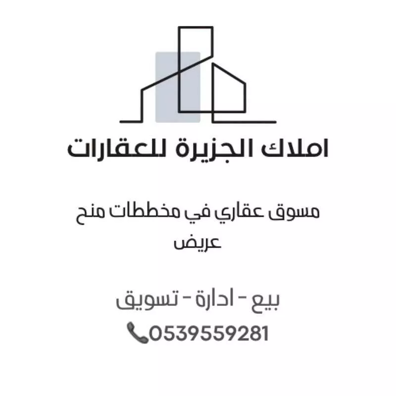 أرض 400 م² في عريض 4