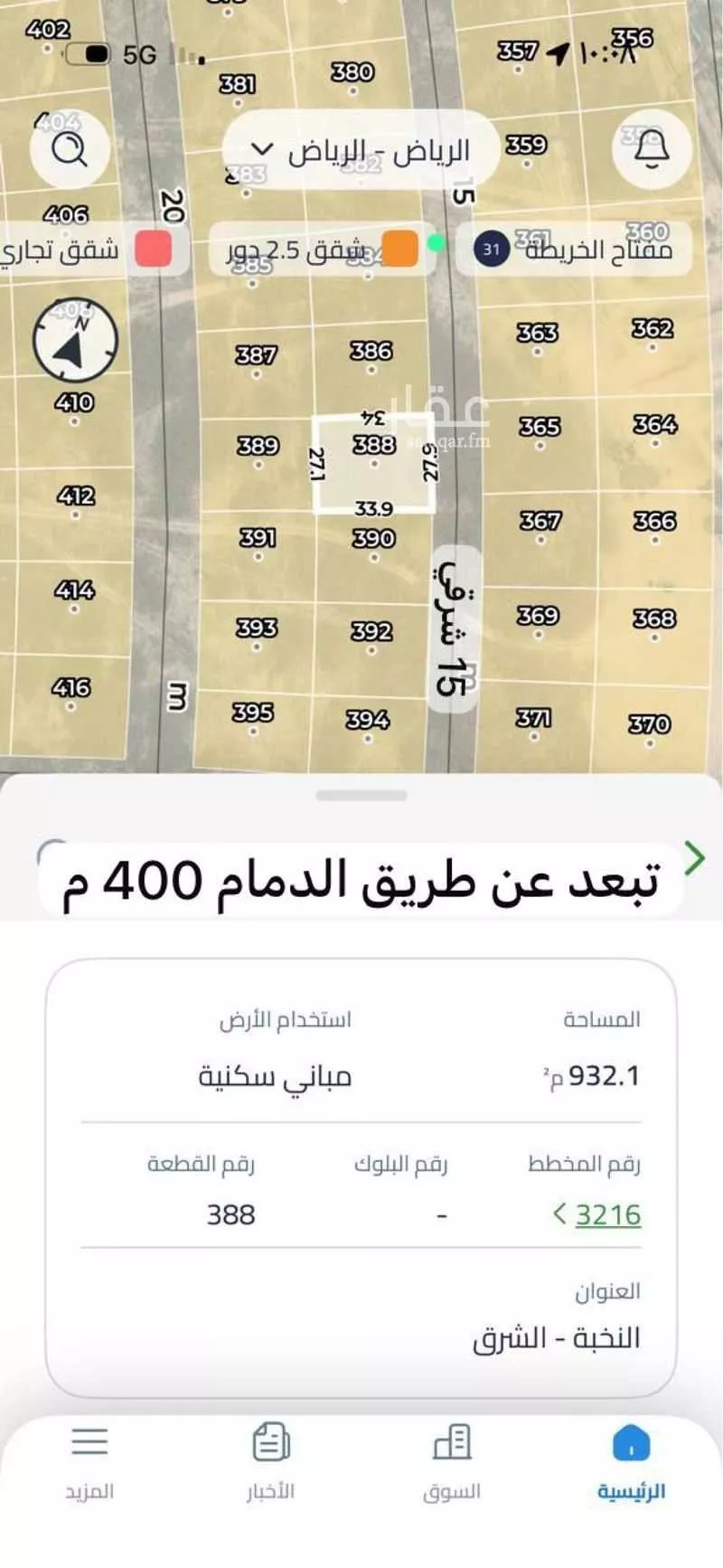 1020 sqm land in Ash Sharq 4
