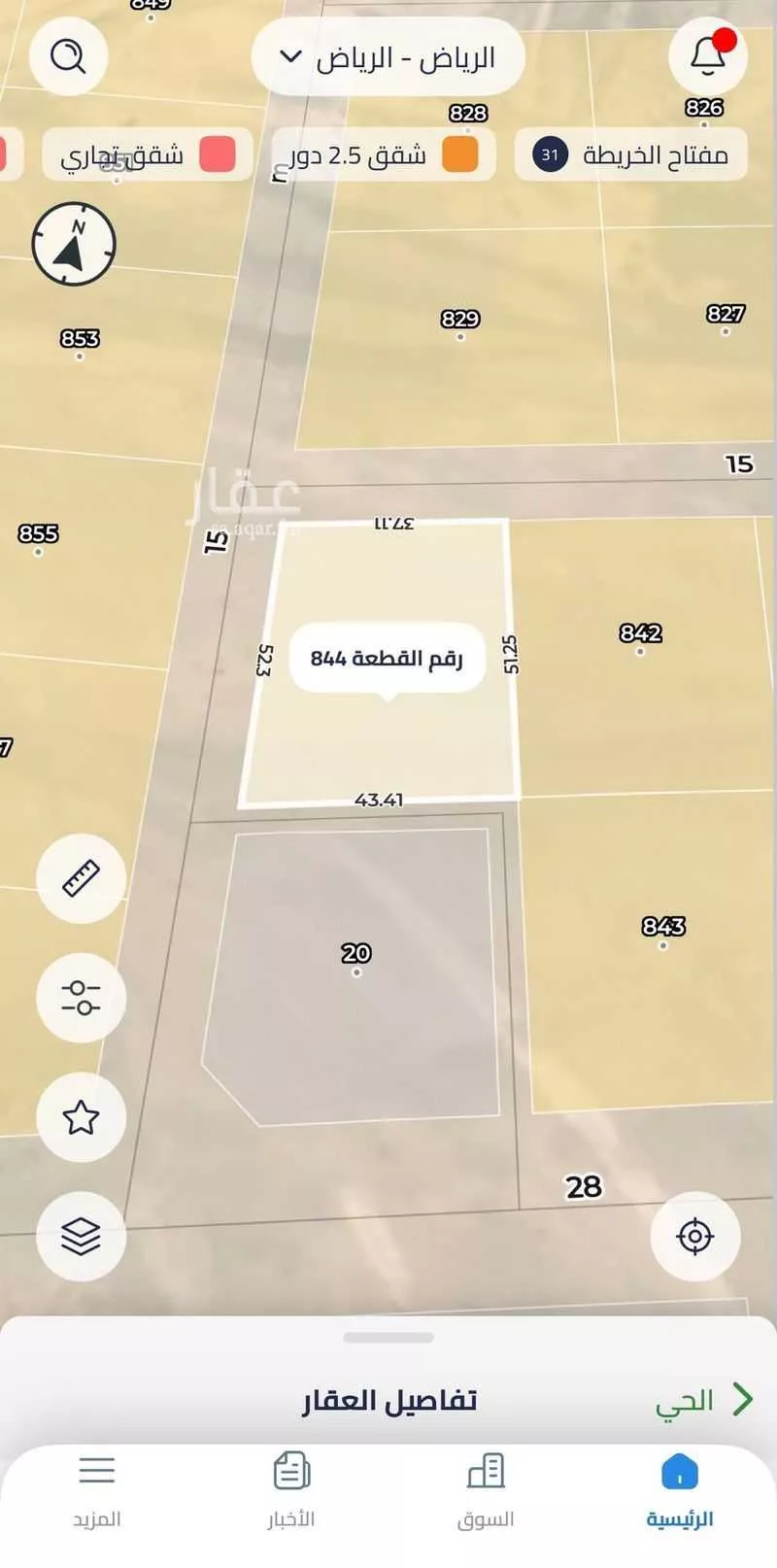 2071 sqm land in Ash Sharq 2