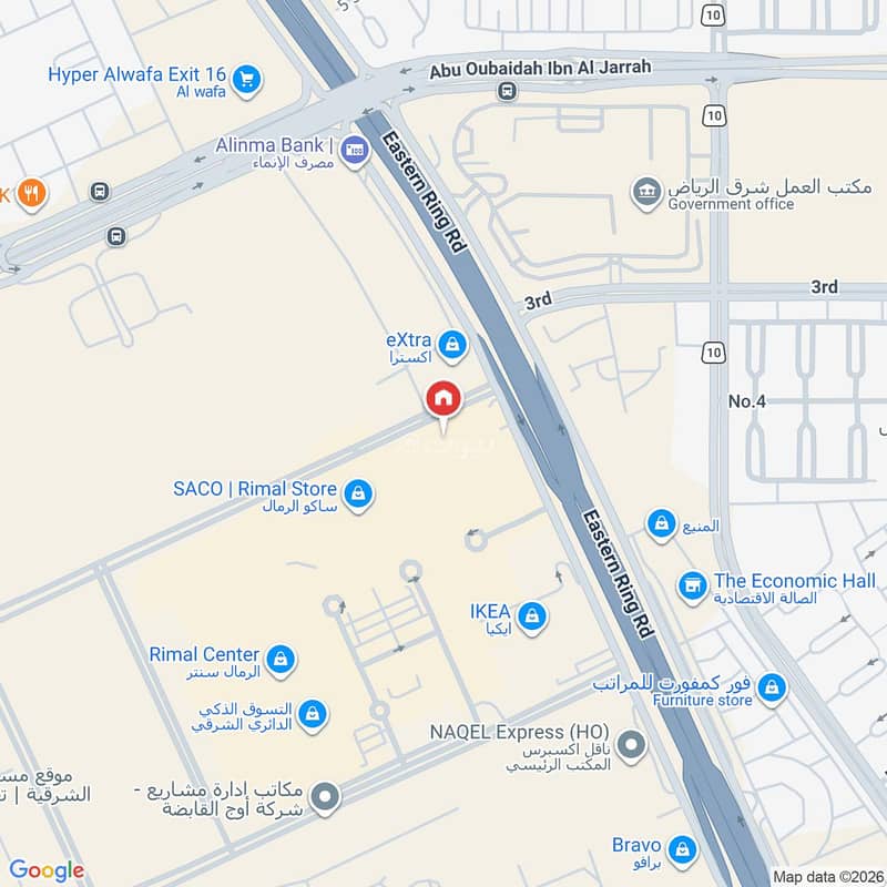 office in Al Farouq, Riyadh 3