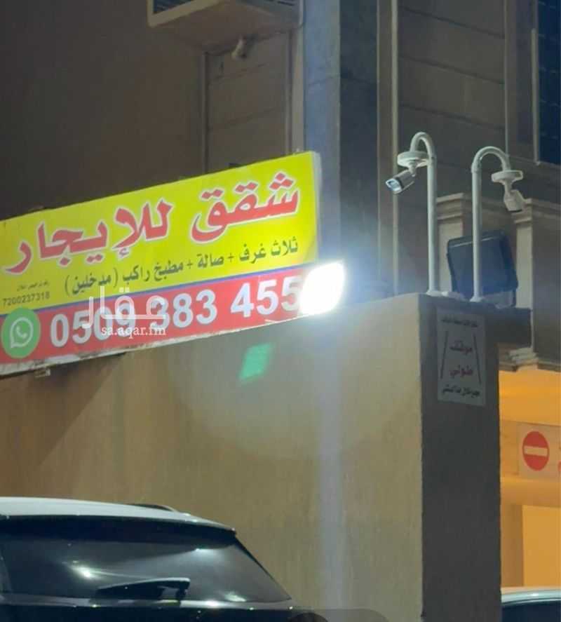 شقة 3 غرف في المنار، جدة 7