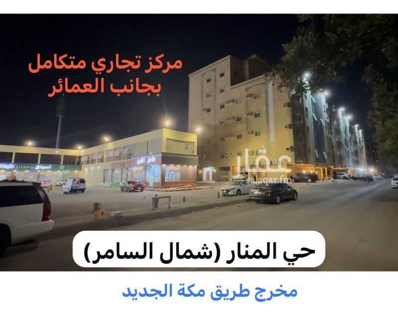 شقة 3 غرف في المنار، جدة 6