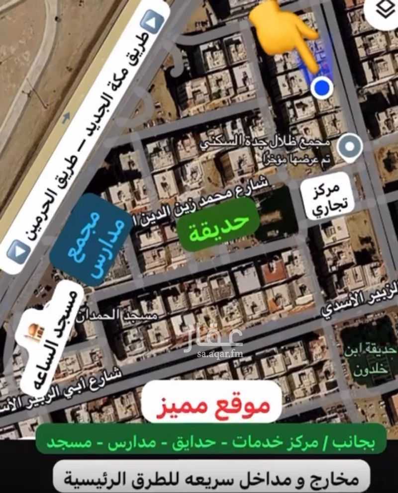 شقة 3 غرف في المنار، جدة 2