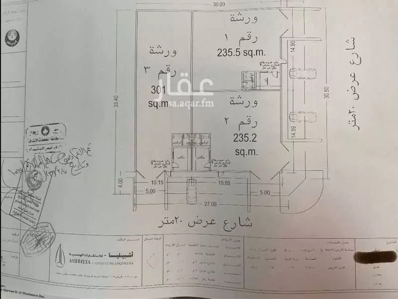 1003 sqm land in Tuwaiq 5