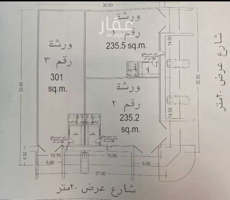 1003 sqm land in Tuwaiq 6