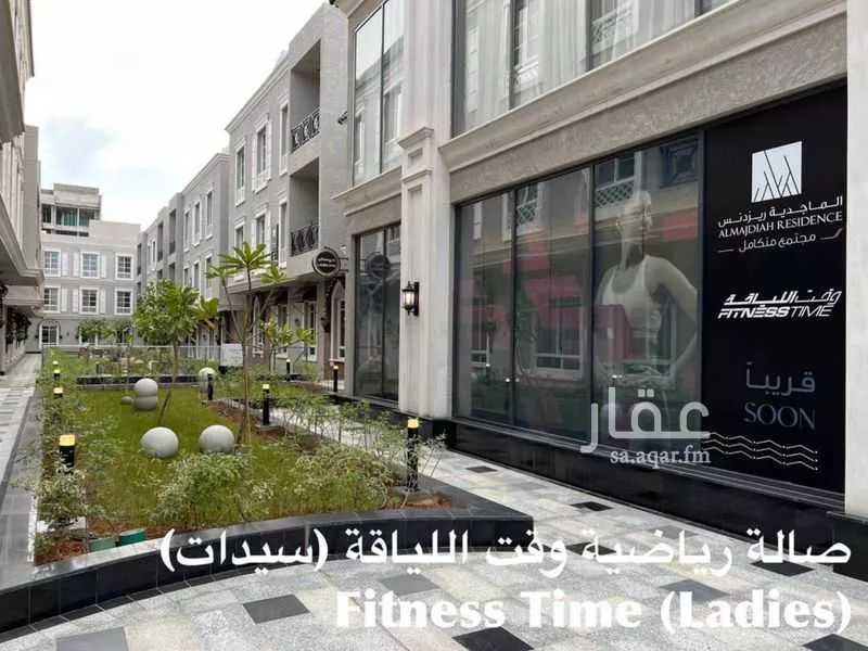 3 bedroom apartment in Al Aridh 6