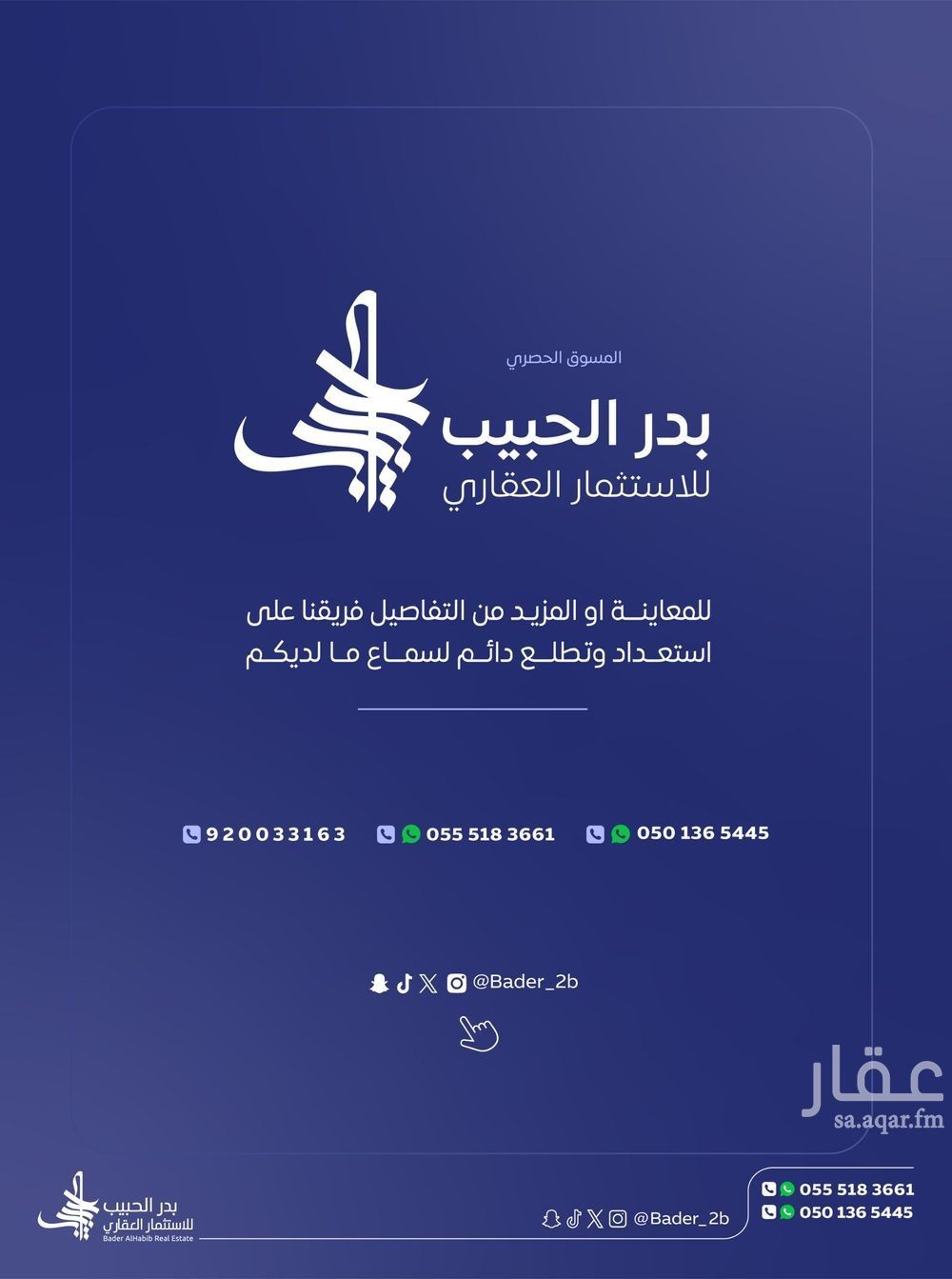 فيلا 4 غرف في القدس، الرياض 14