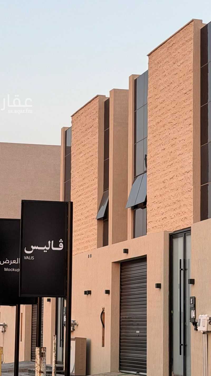 4 bedroom villa in Ash Sharq, Eastern Province 2