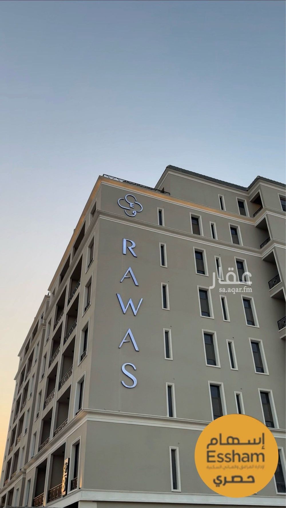 2 bedroom apartment in Al Hizam Al Thahabi, Eastern Province 18