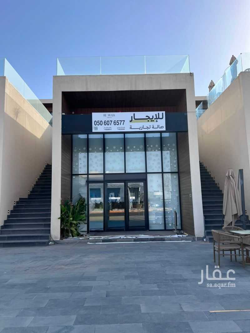 shop in Al Rwaf Subdivision, Qassim Region 3