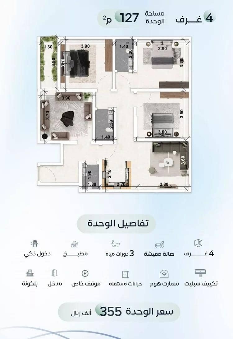 شقة 2 غرف في العزيزية، جدة 2