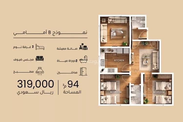 3 bedroom apartment in Mishrifah, Jeddah 2