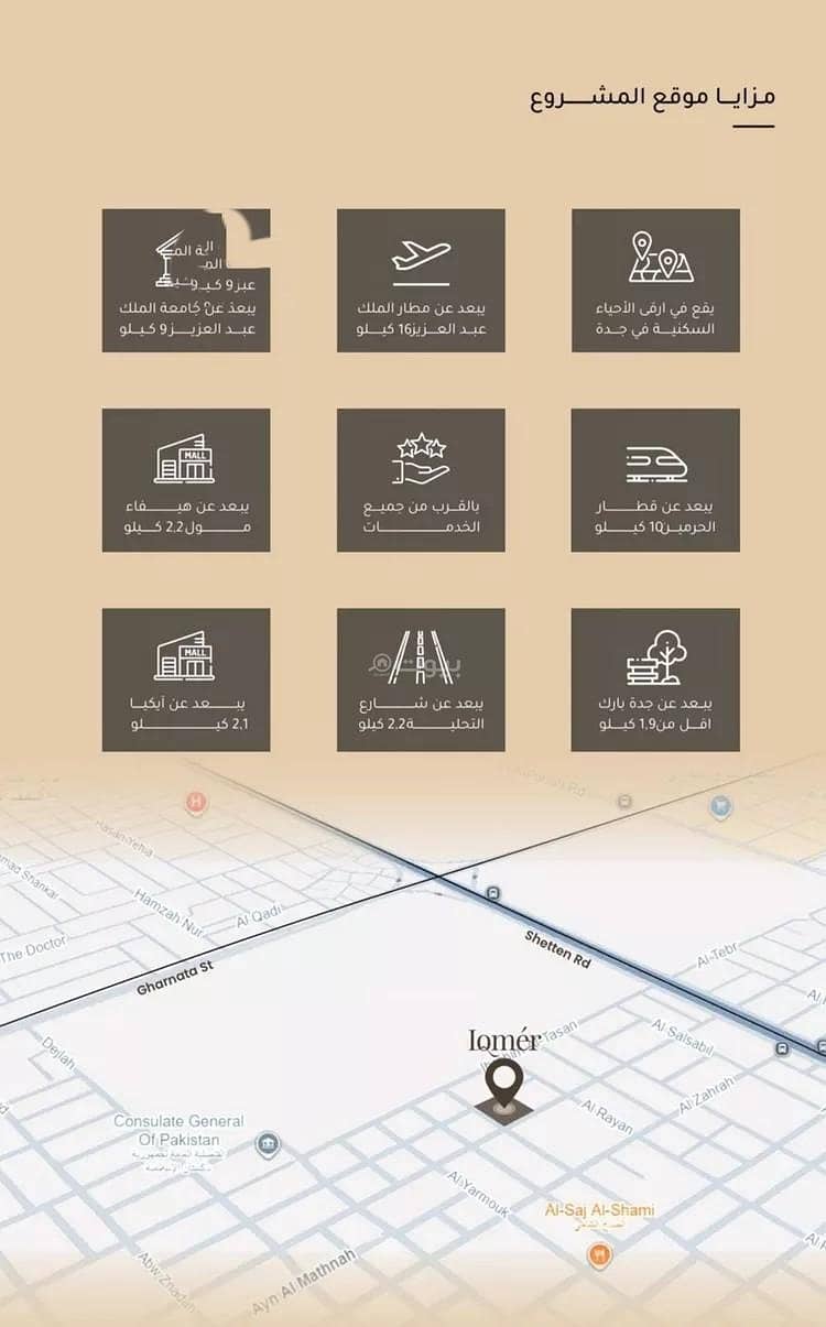 3 bedroom apartment in Mishrifah, Jeddah 5