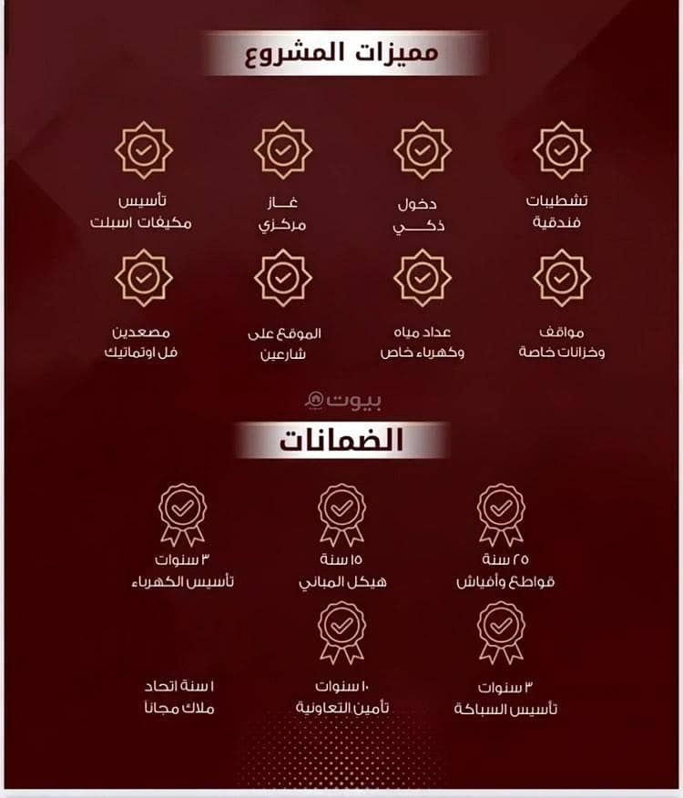 شقة 2 غرف في الواحة، جدة 3