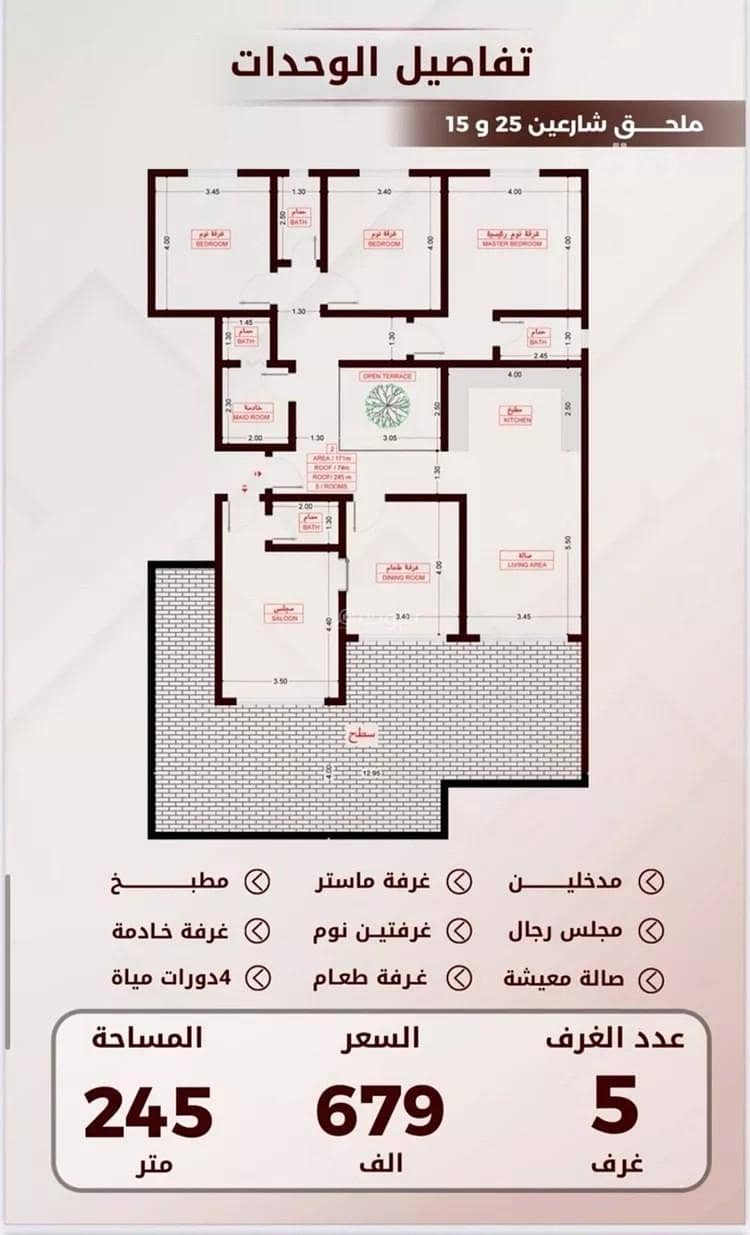 شقة 2 غرف في الواحة، جدة 9