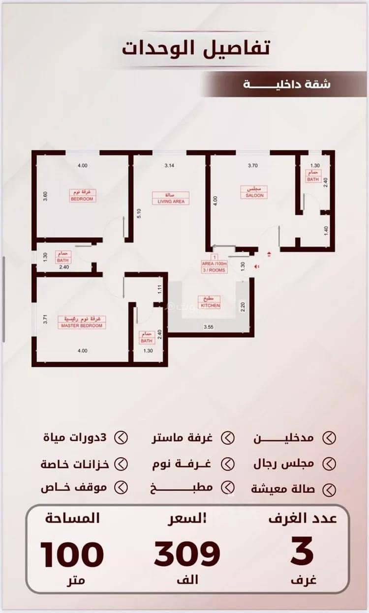 شقة 2 غرف في الواحة، جدة 10