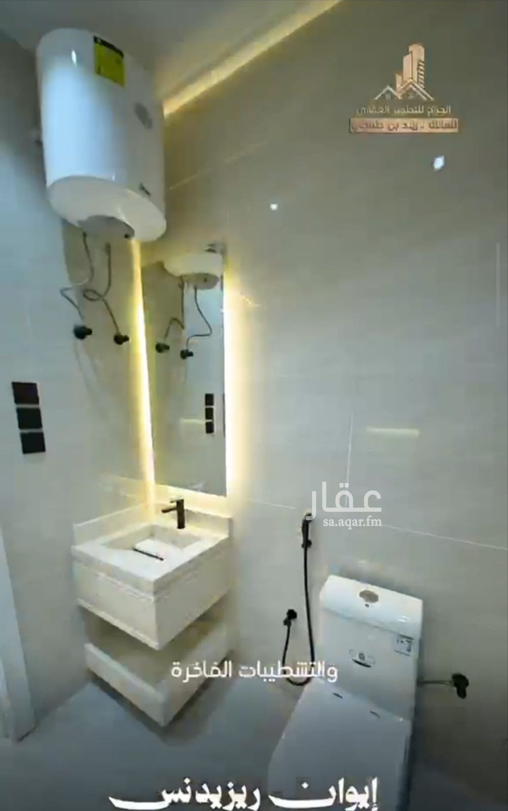 5 bedroom apartment in Al Faisaliyyah, Taif 4