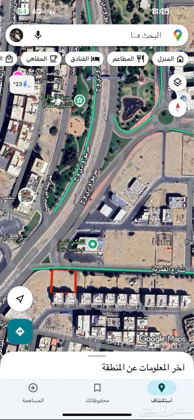 land in Al Qutbiyyah, Taif 3