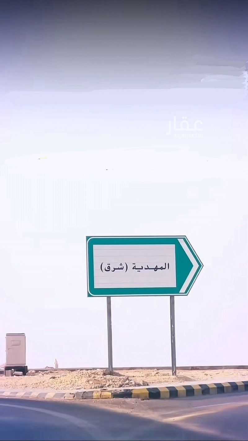 land in Al Mahdiyyah, Riyadh