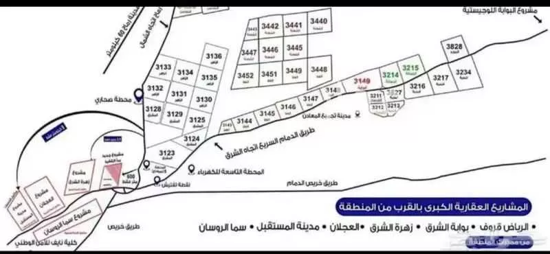 أرض 745 م² في الشرق 2