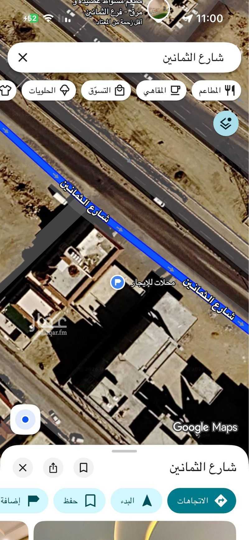 shop in Al Mamurah, Khamis Mushait 4
