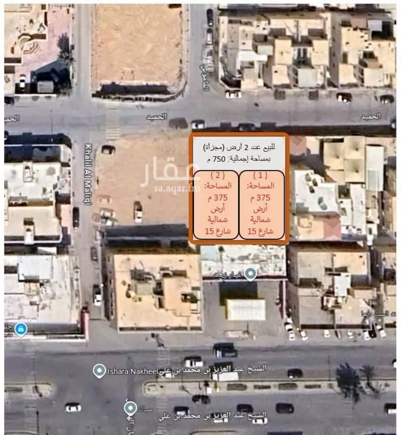 375 sqm land in Dhahrat Al Badiah 2