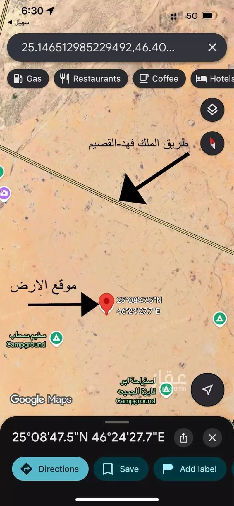 أرض 375 م² في بنبان 2