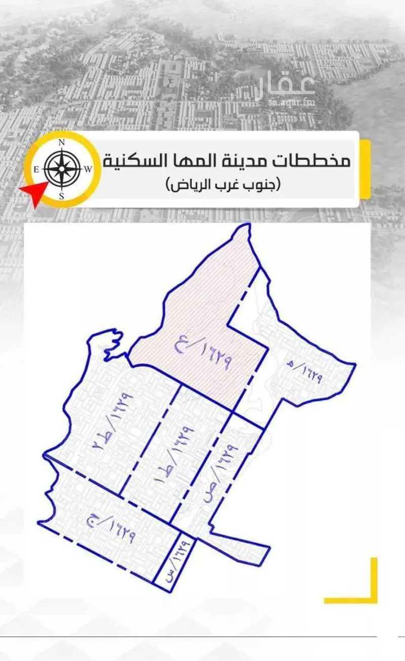 312 sqm land in Dirab 2