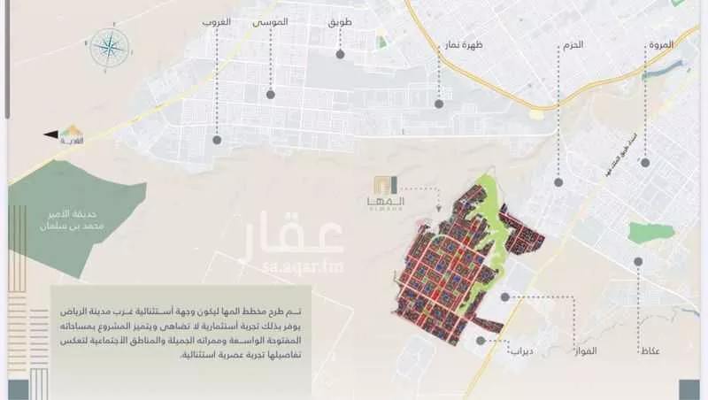 312 sqm land in Dirab 3