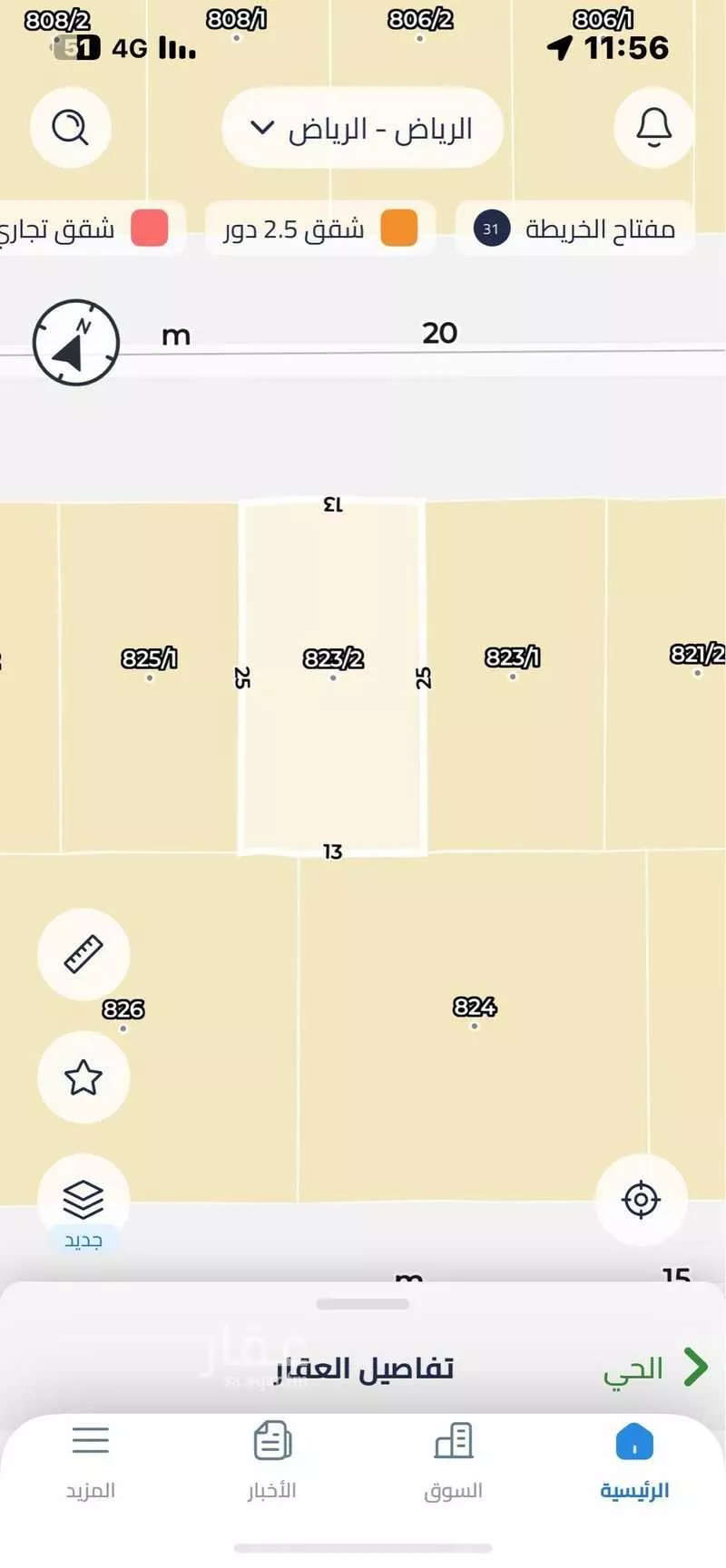 325 sqm land in Al Aridh 3