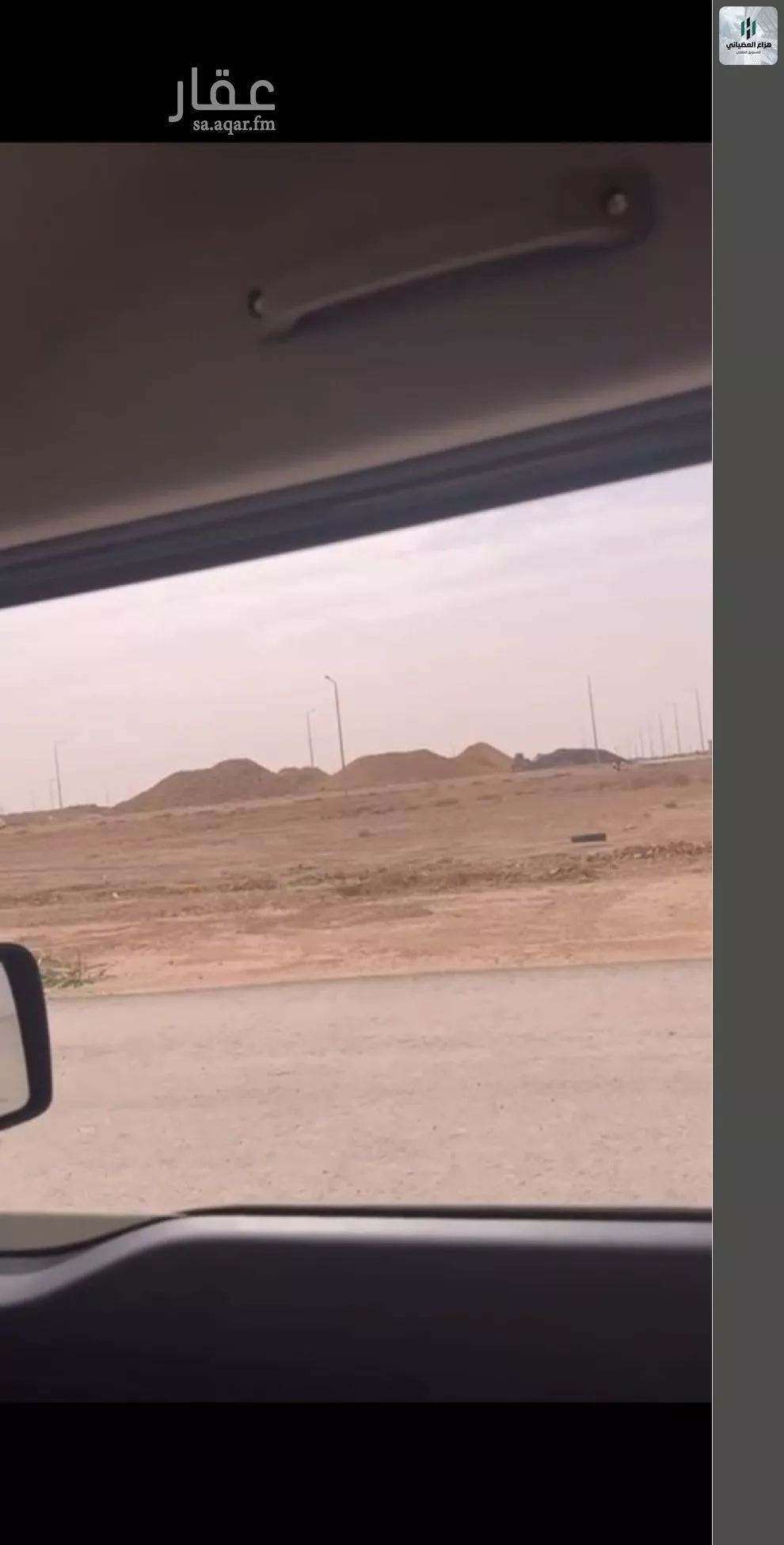369 sqm land in Ash Sharq 3