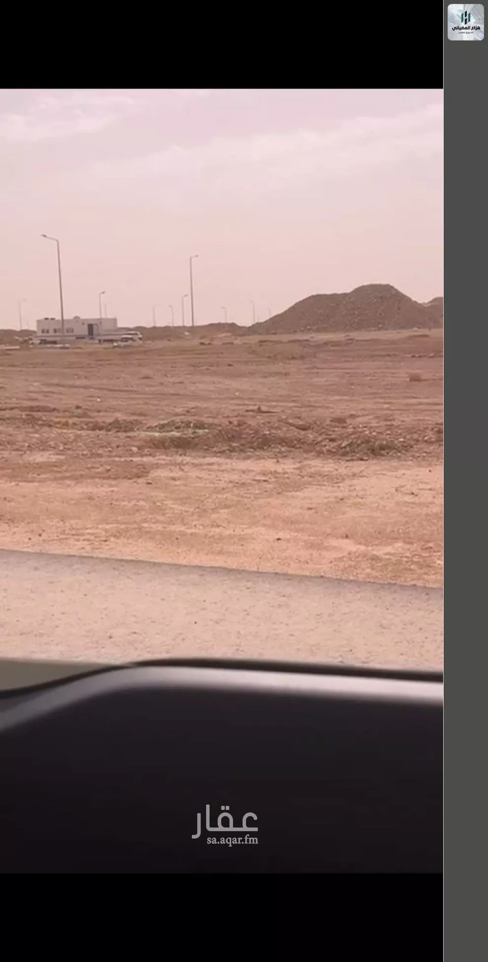 369 sqm land in Ash Sharq 4