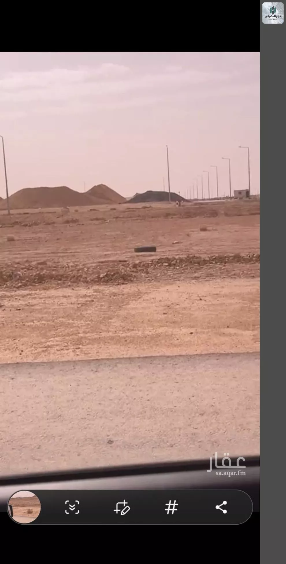 369 sqm land in Ash Sharq 5