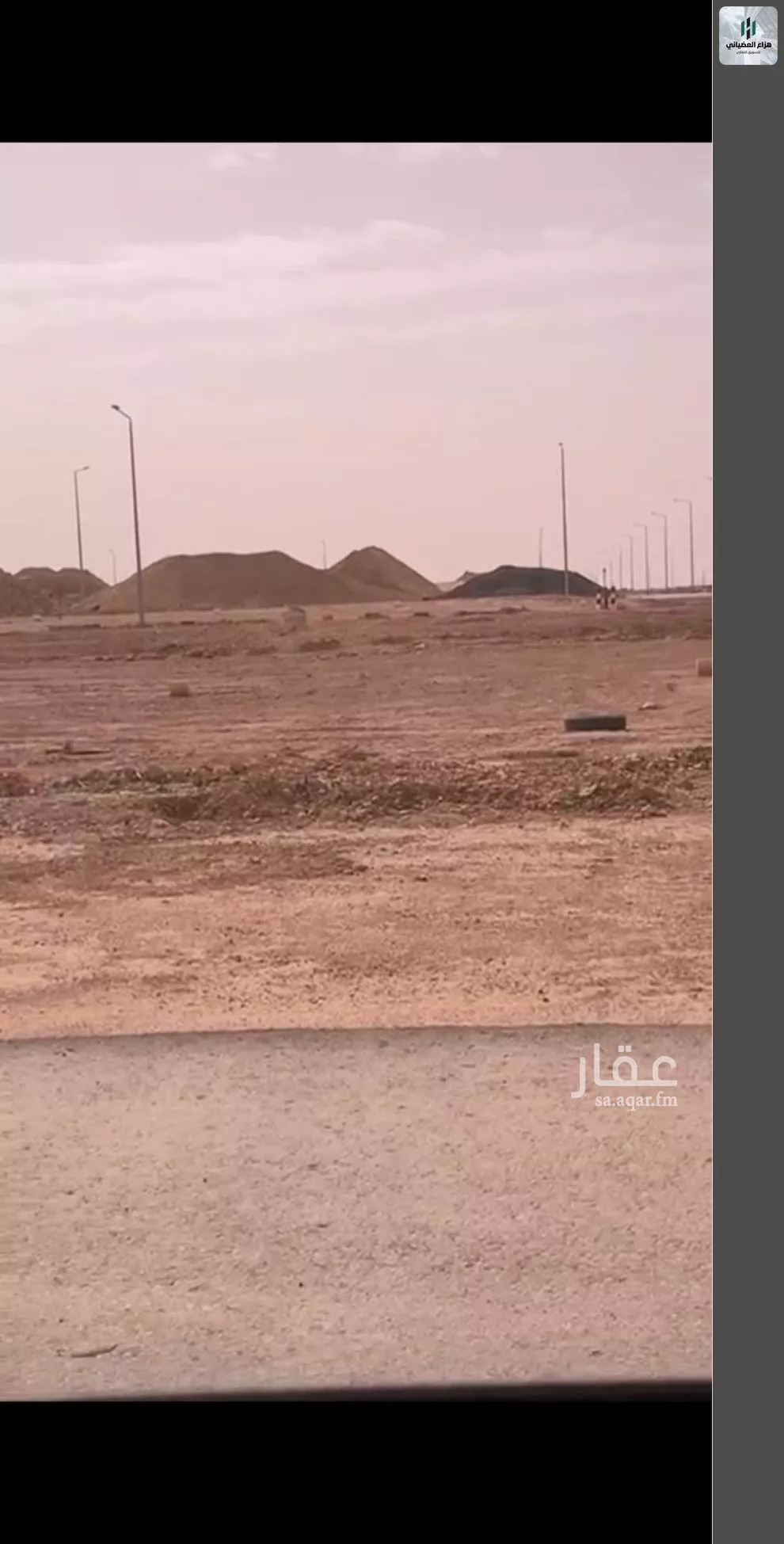 369 sqm land in Ash Sharq 6