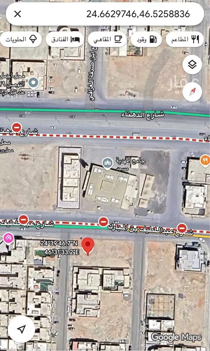 450 sqm land in Al Mahdiyyah 2
