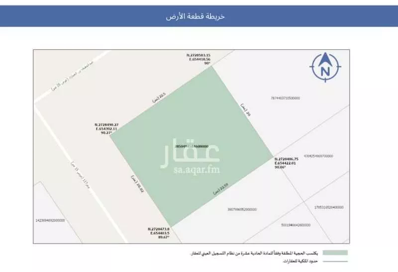 450 sqm land in Al Mahdiyyah 3