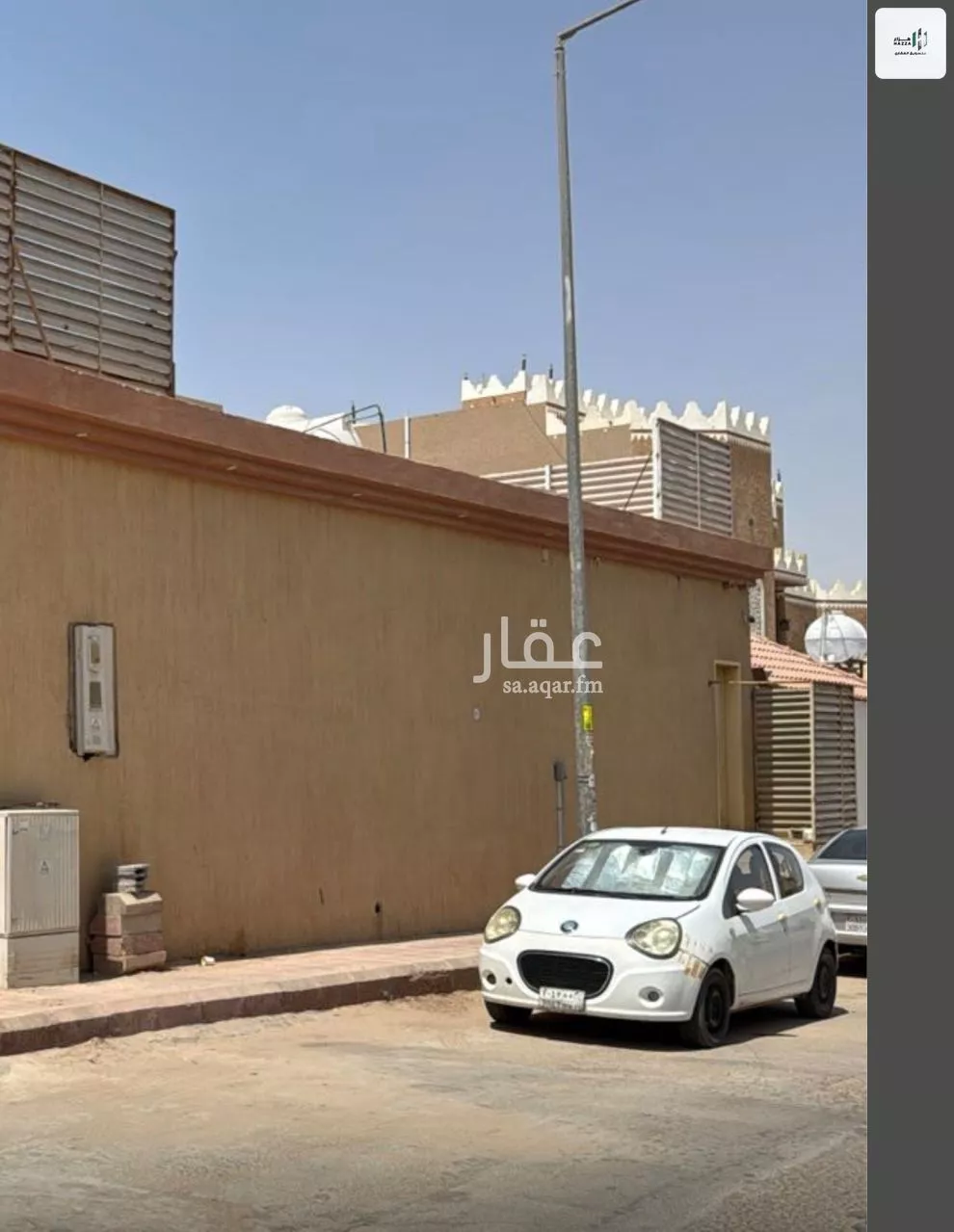 1250 sqm land in An Nadhim 2