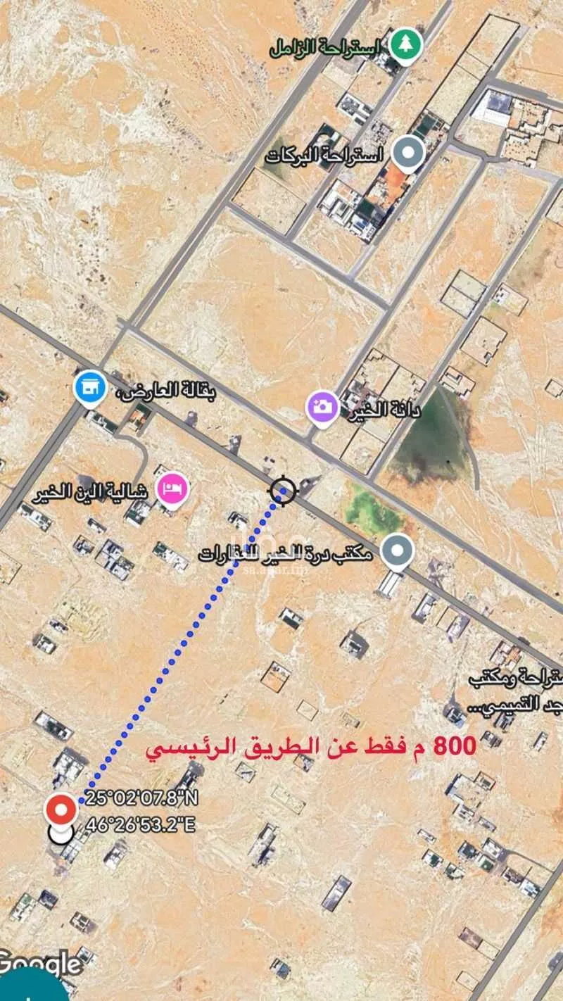 525 sqm land in Banban 2