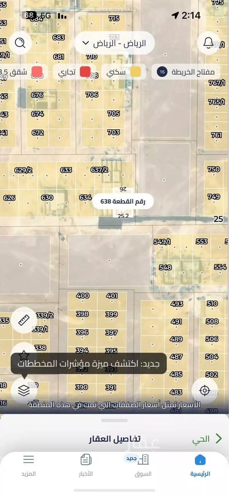 525 sqm land in Banban 3