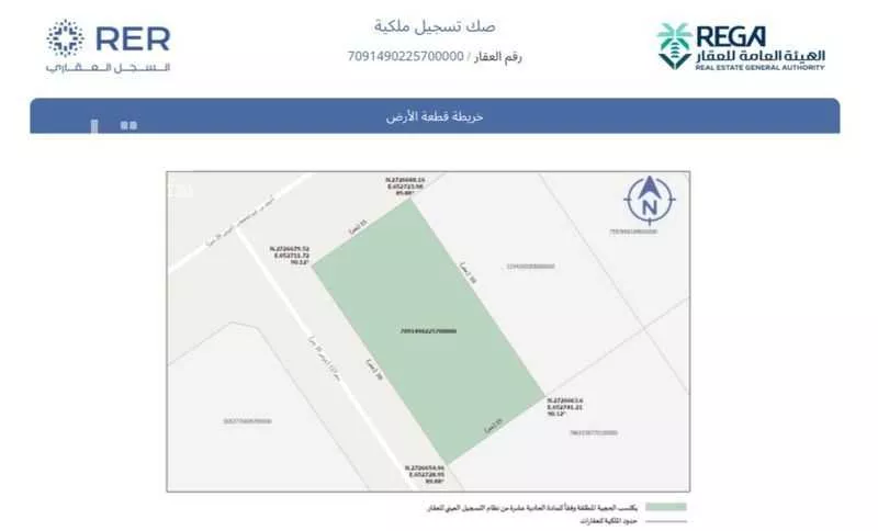 أرض 450 م² في المهدية 4