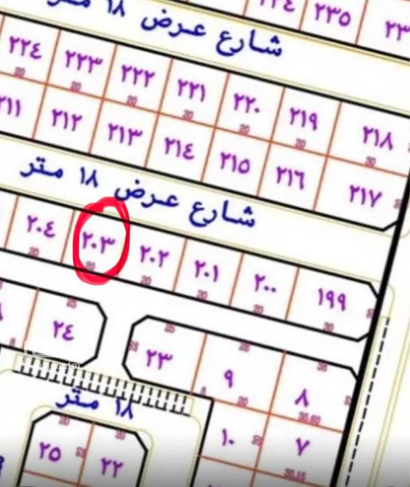 land in Al Shifa, Hafar Al Batin 2