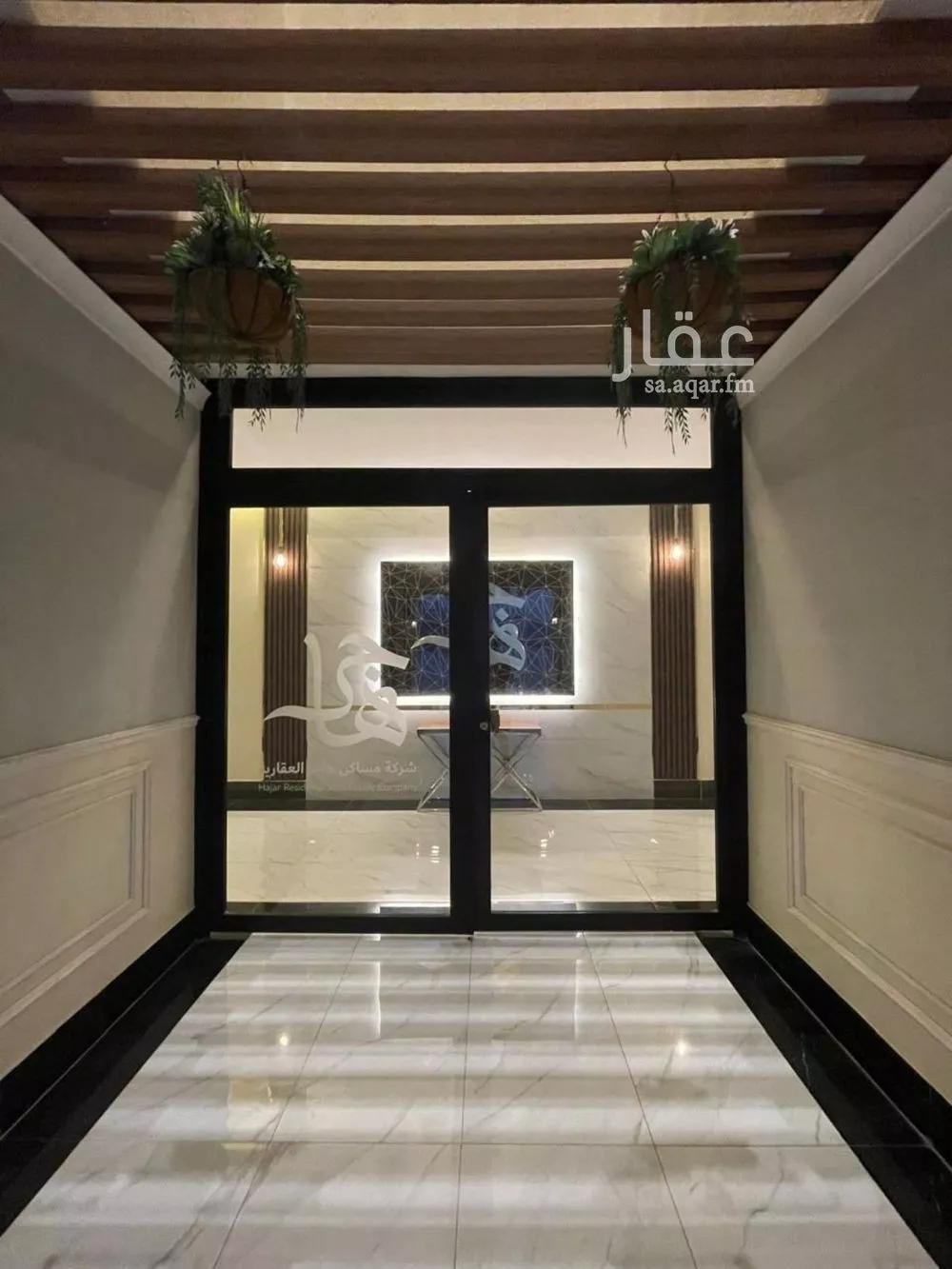 4 bedroom apartment in Al Malqa 10
