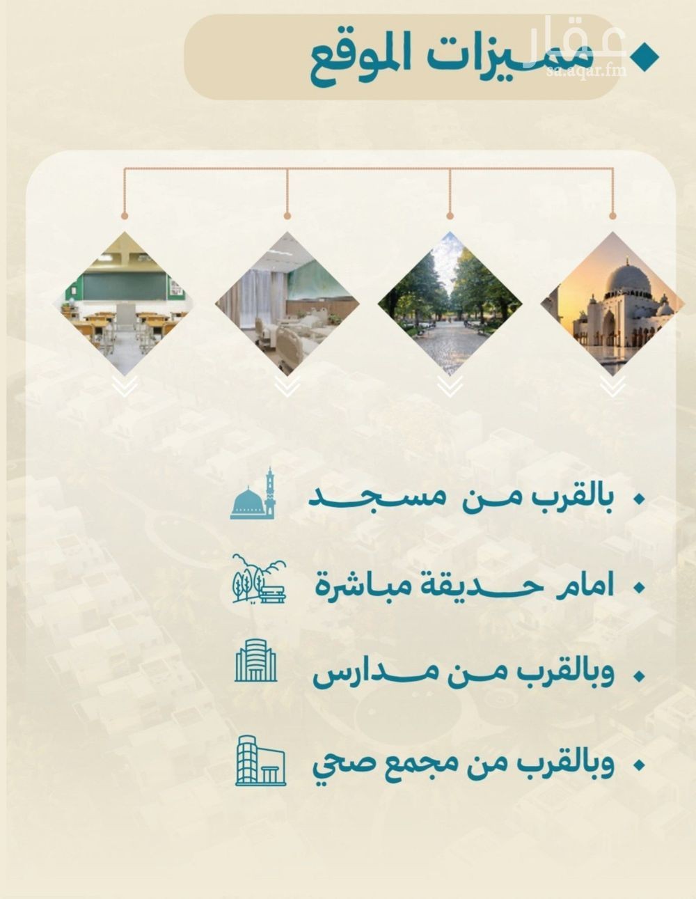 شقة 3 غرف في اللؤلؤ، جدة 2